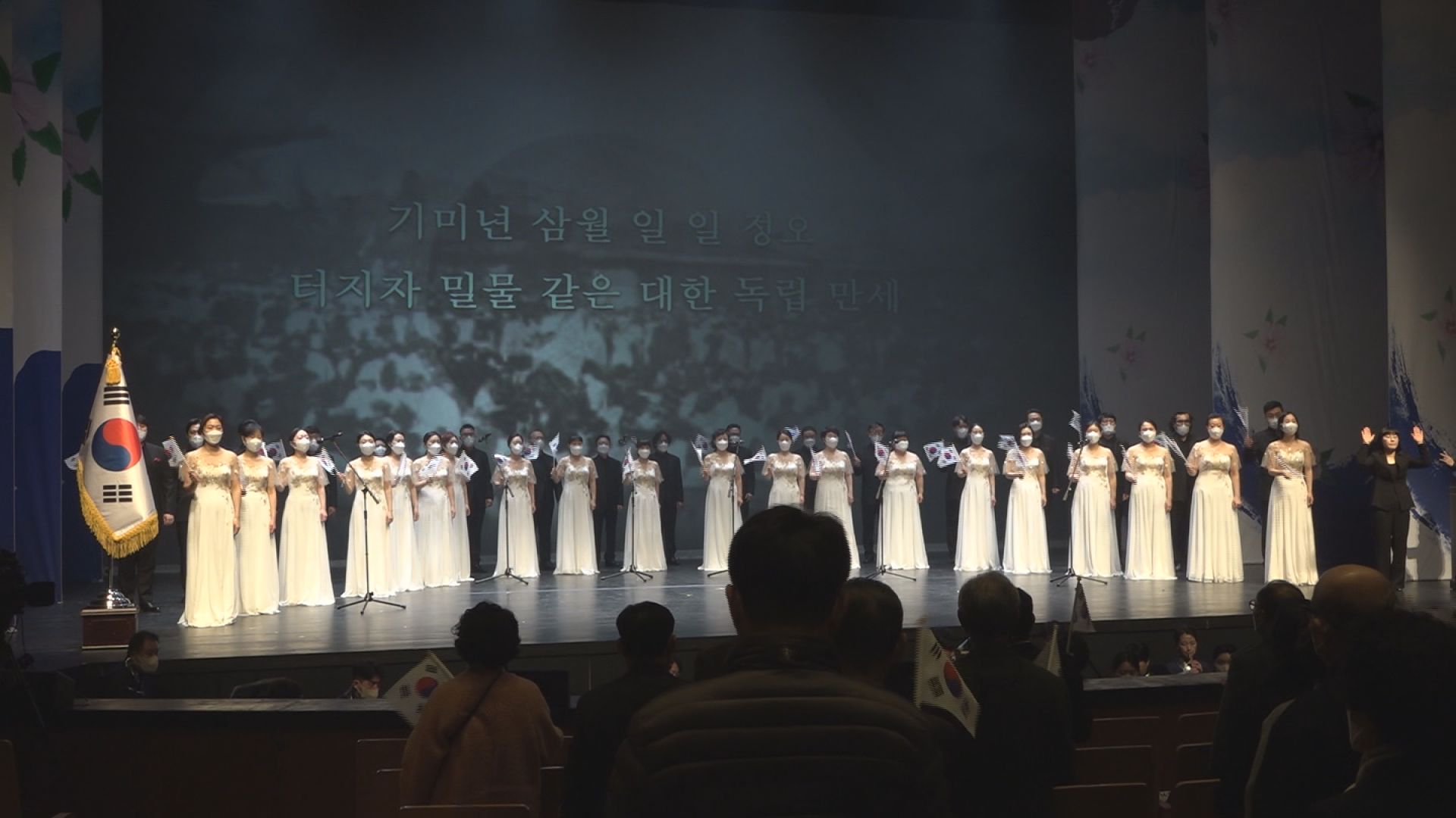 사진 제103주년 3.1절 기념식