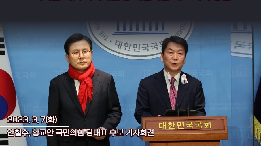 사진 안철수 페이스북