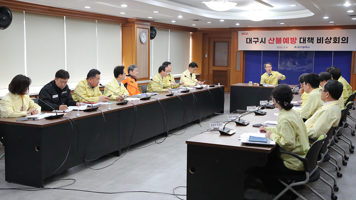 사진 제공 대구시