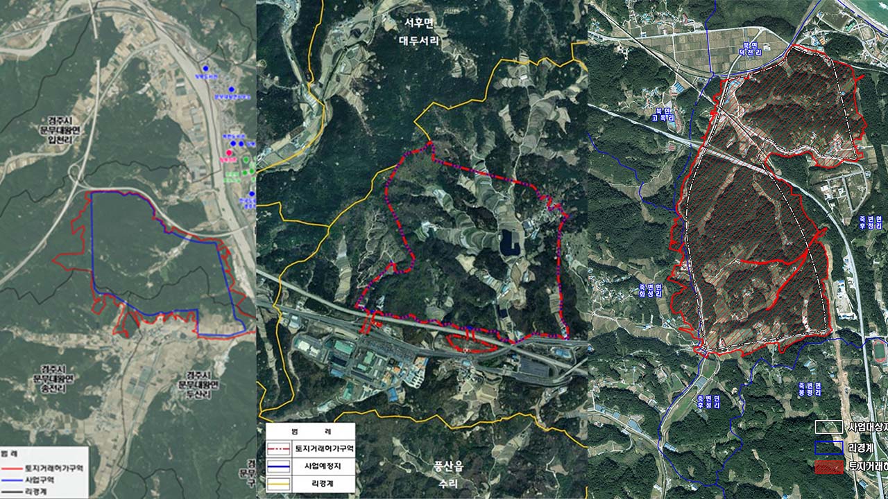 사진 제공 경상북도