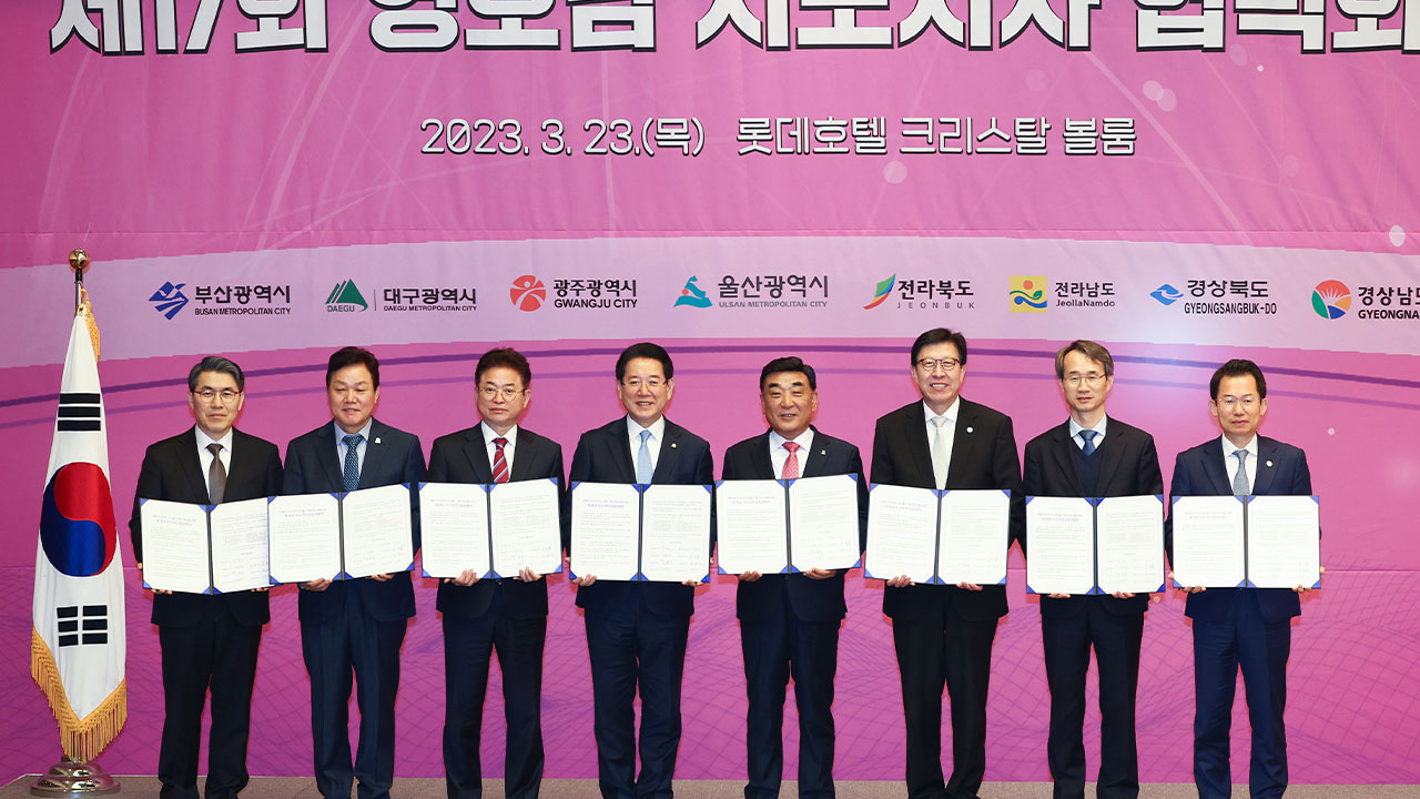 사진 제공 경상북도