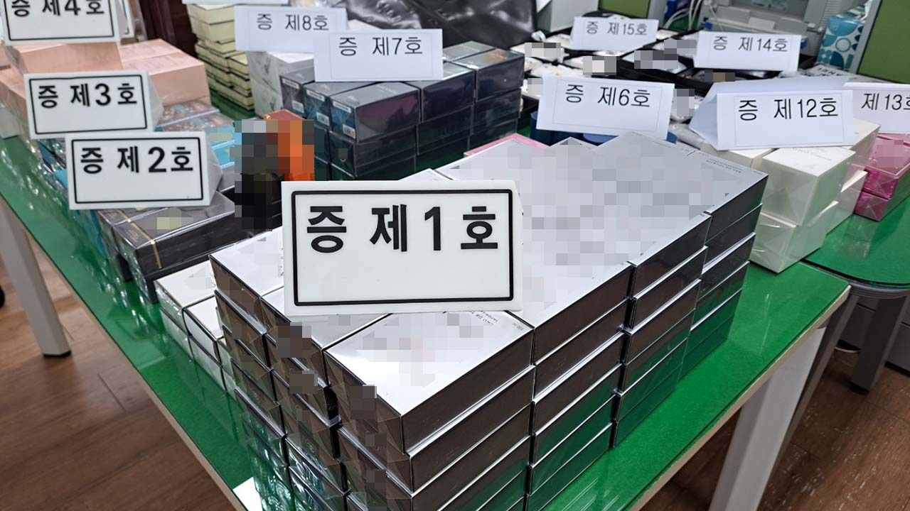 사진 제공 대구경찰청