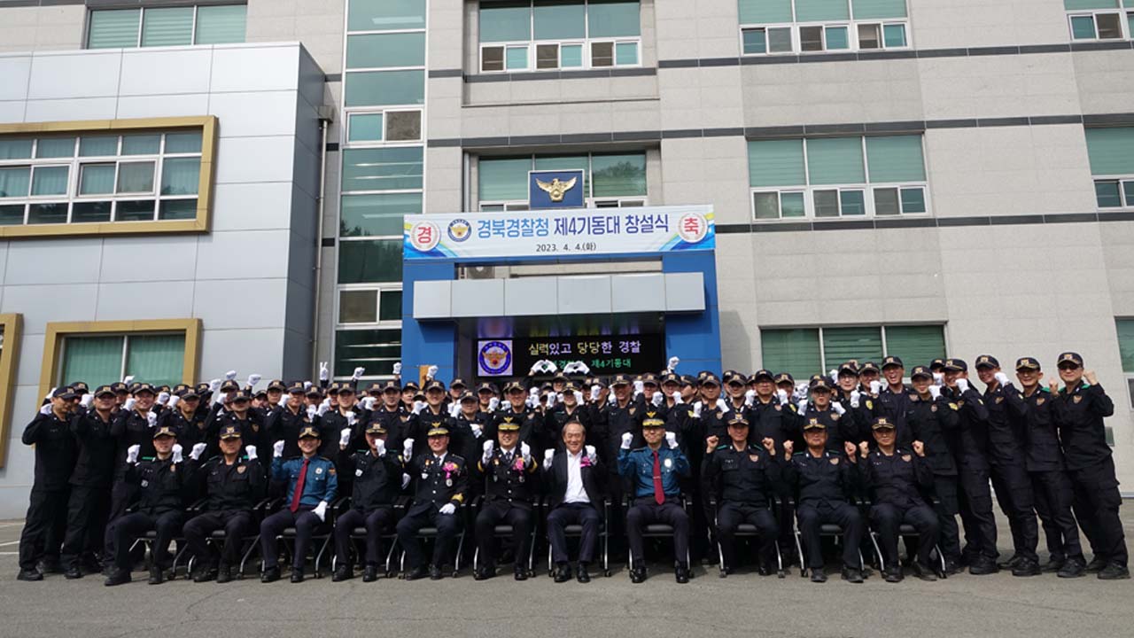 사진 제공 경북경찰청