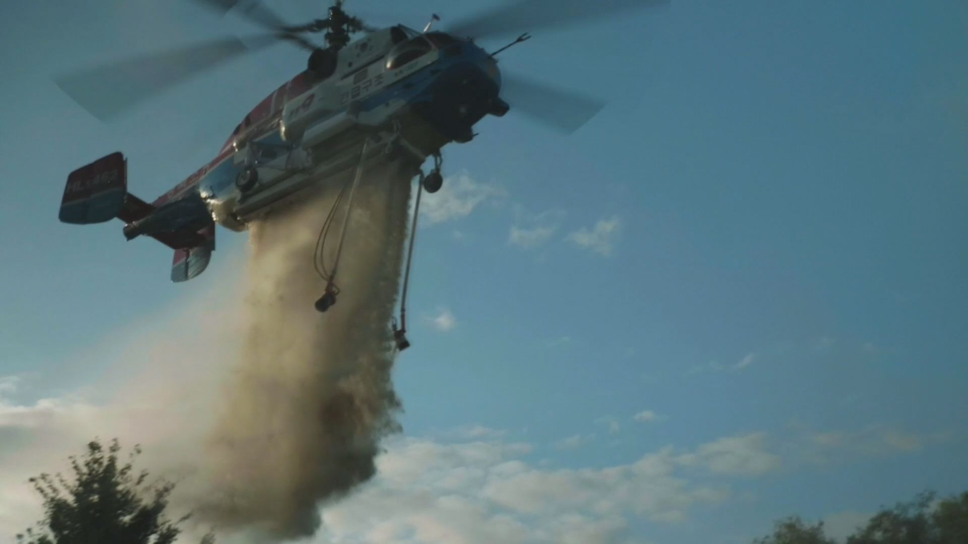 경상북도 소방 헬기