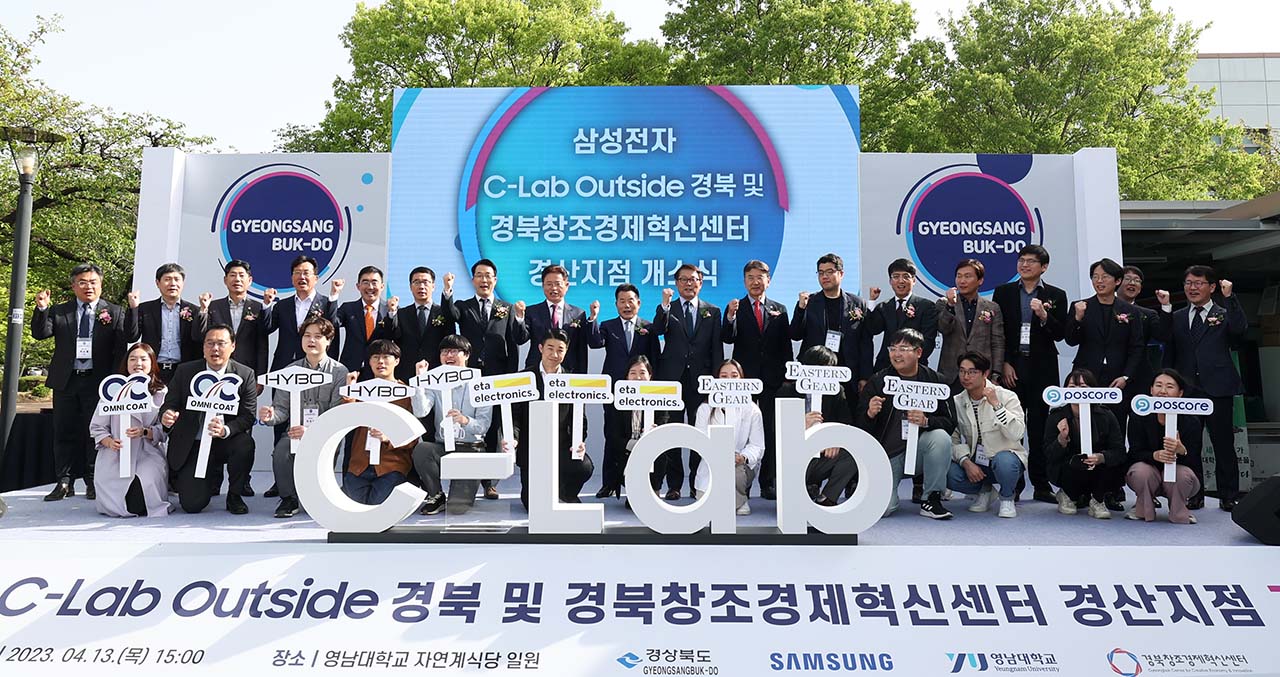 사진 제공 경상북도