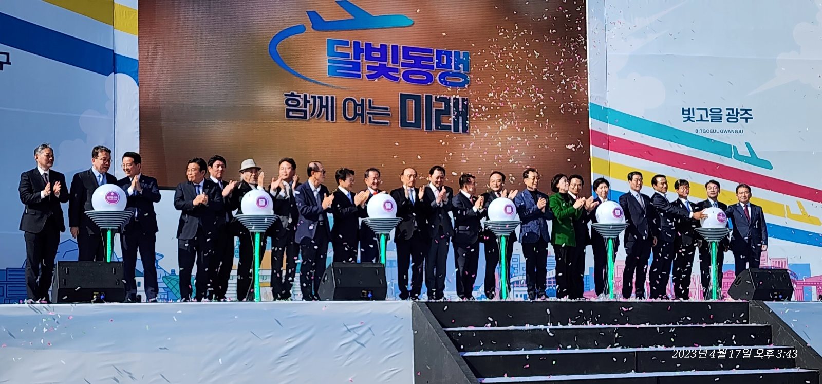 사진 제공 더불어민주당 대구시당