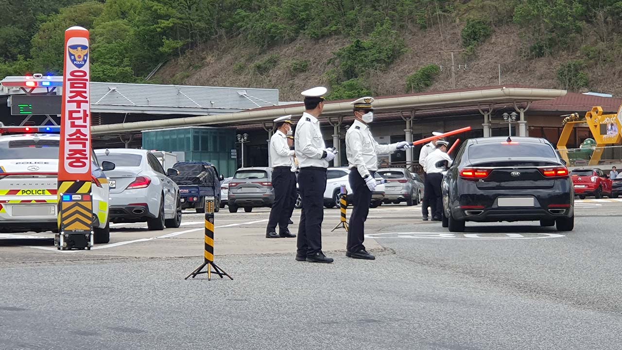 사진 제공 경북경찰청