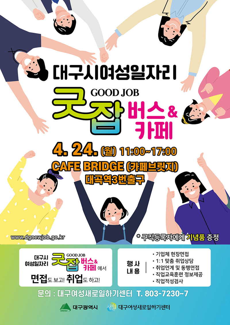 사진 제공 대구시