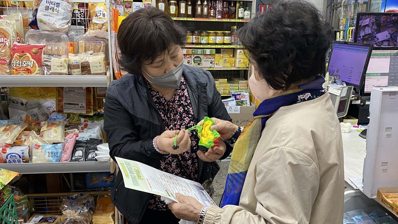 사진 제공 서구 평리1동 행정복지센터