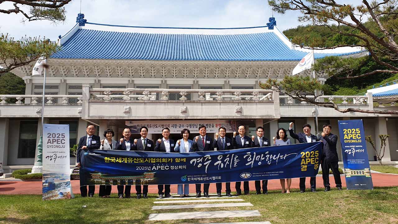 사진 제공 경주시