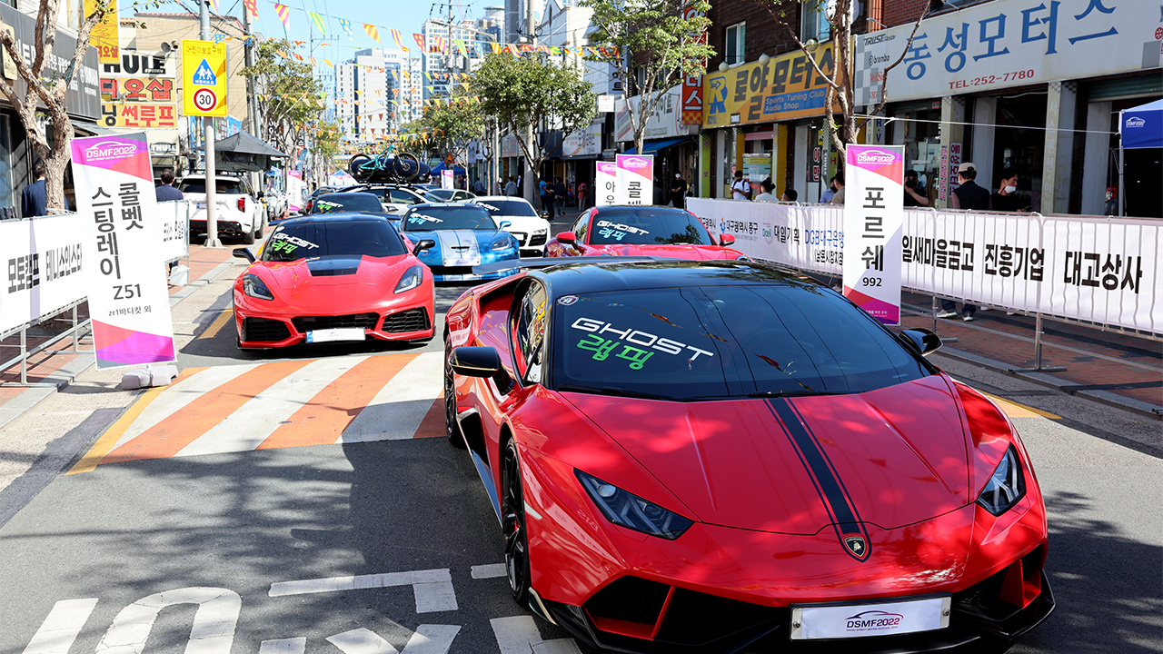 사진 제공 대구 중구청