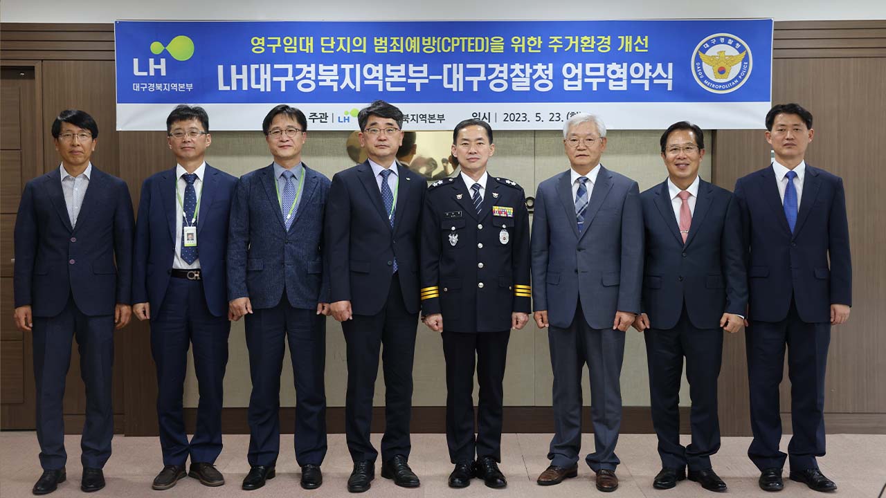 사진 제공 대구경찰청