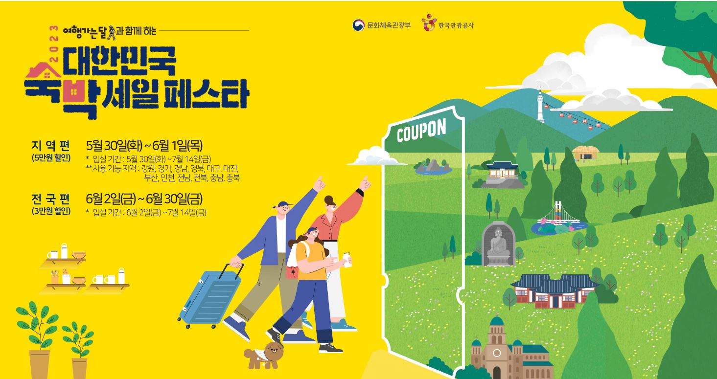 사진 제공 한국관광공사