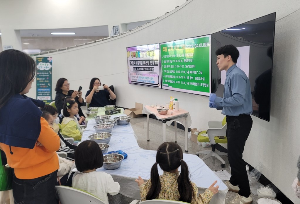 사진 제공 대구창의융합교육원