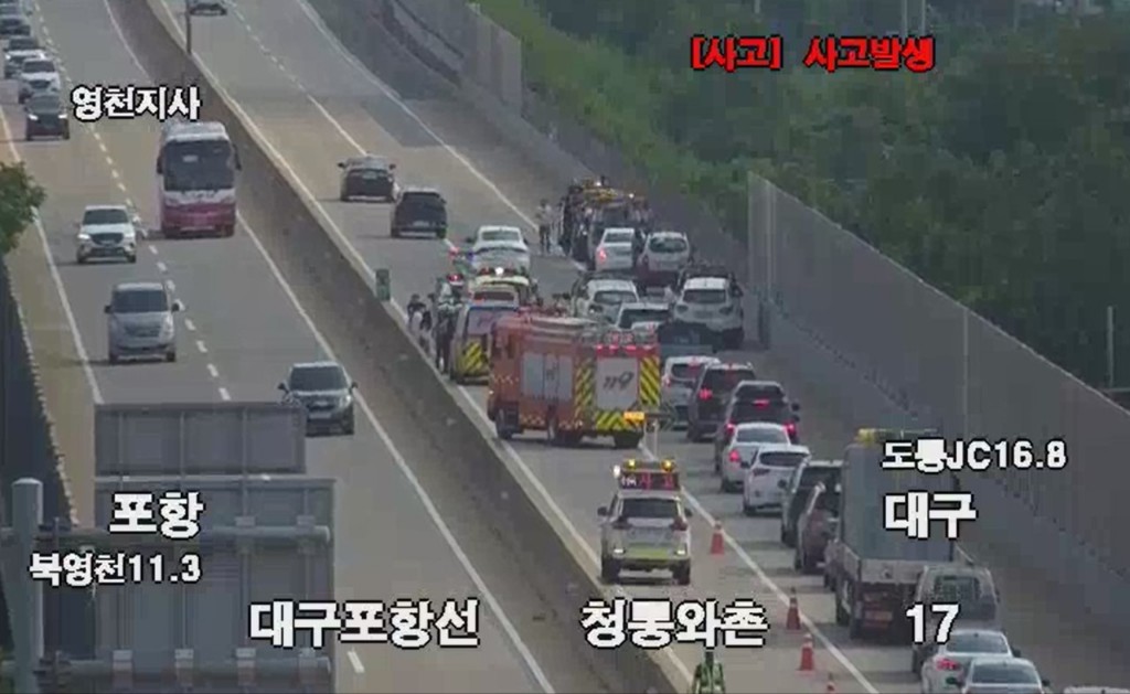 사진 제공 경북소방본부