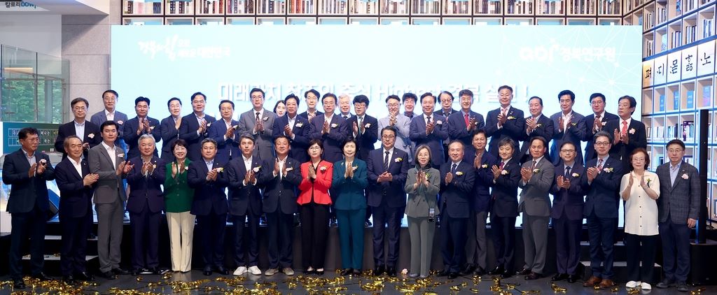 사진 제공 경상북도