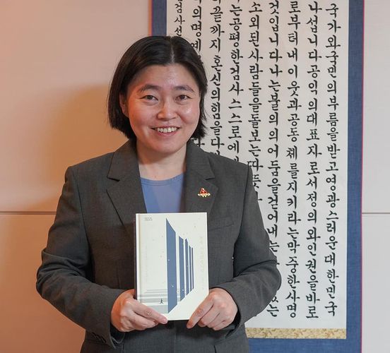 사진 출처 임은정 페이스북