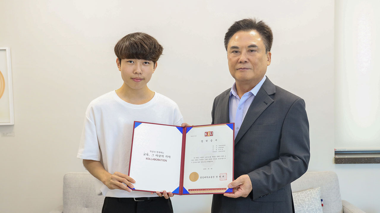 사진 제공 경일대학교