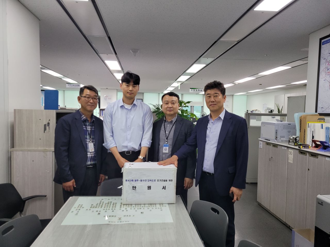 사진 제공 성주군청