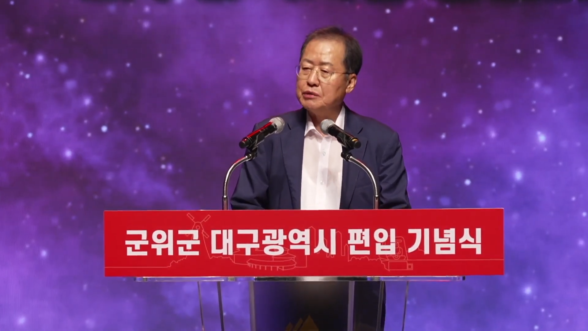 사진 출처 대구시정뉴스