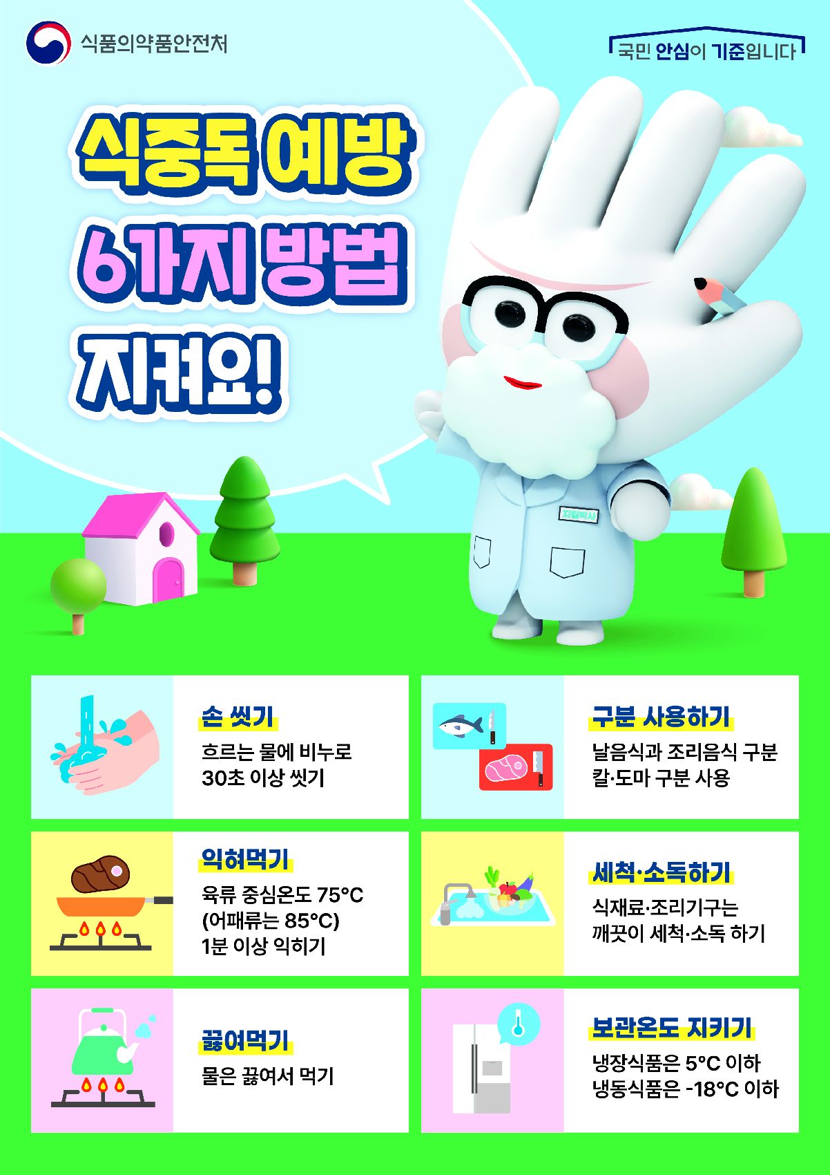 사진 제공 경상북도