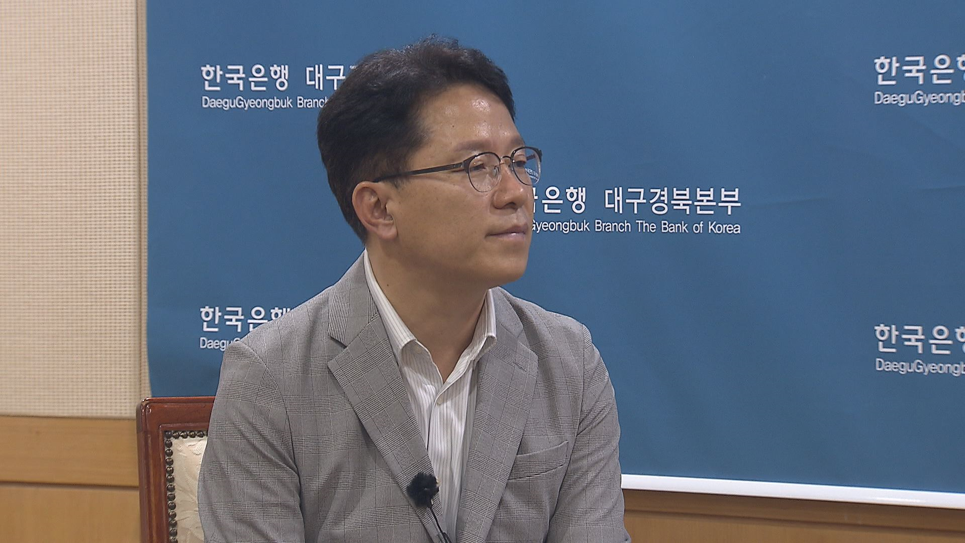 권태용 한국은행 대구경북본부장