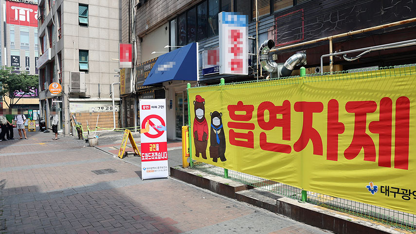 사진 제공 대구 중구청