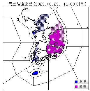 대구·경북 폭염 특보 현황(2023.08.23.수. 11시 기준)