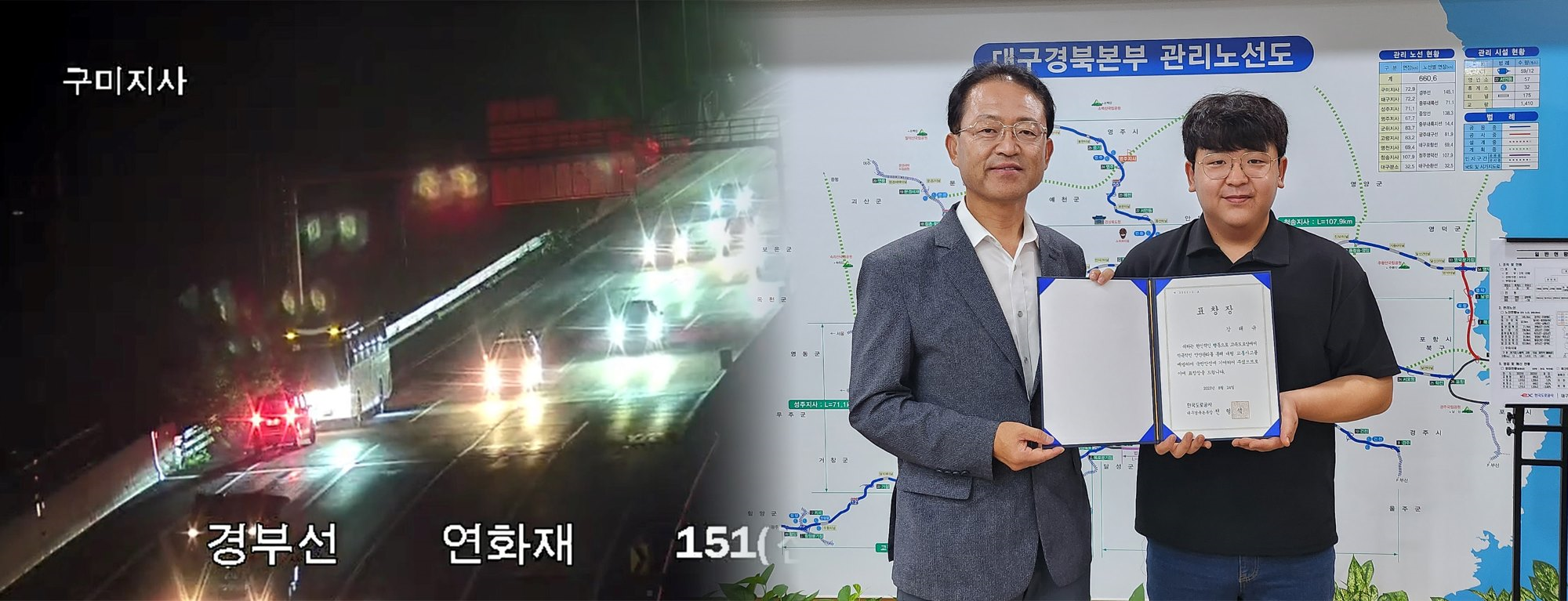 사진 제공 한국도로공사