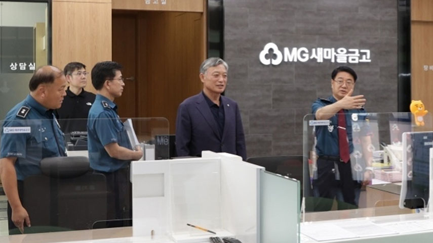 사진 제공 경북경찰청