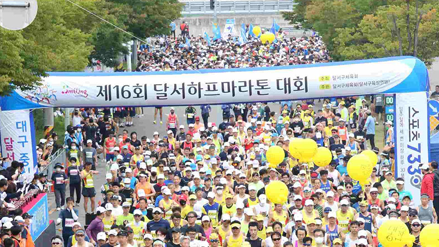 사진 제공 달서구청