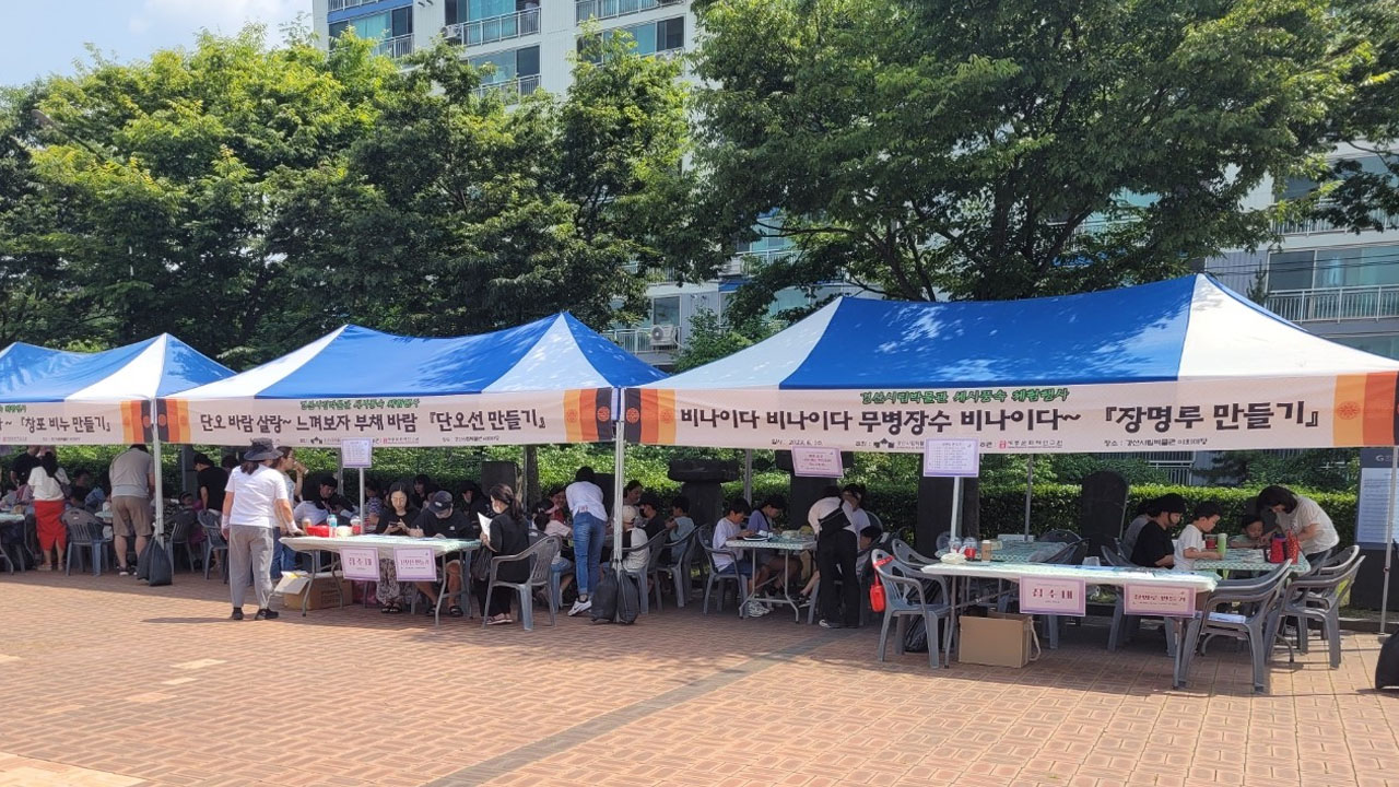 사진 제공 경산시