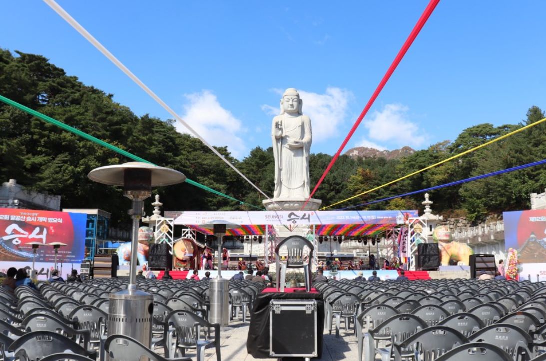 2022년 팔공산 승시축제 / 사진 대구시 블로그