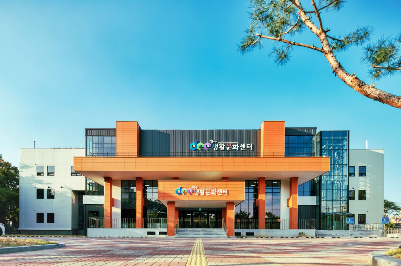 사진 대구생활문화센터