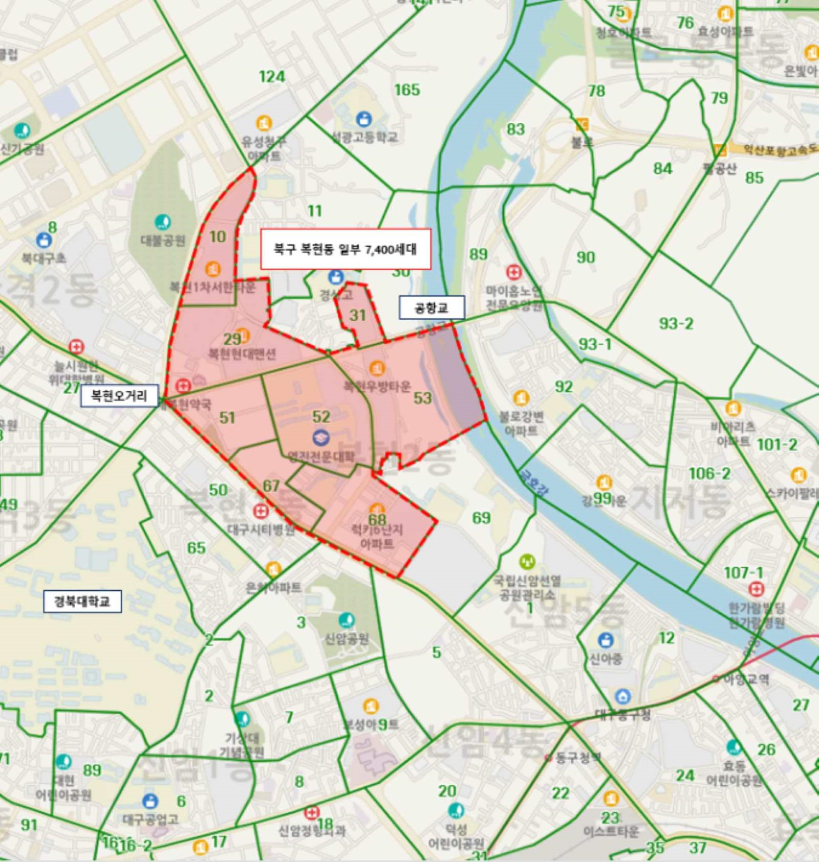 사진 제공 대구광역시 상수사업본부