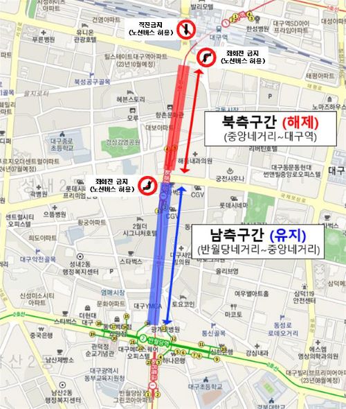 사진 제공 대구시