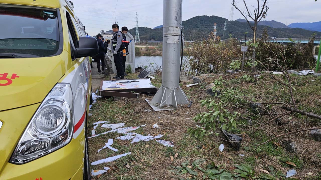 사진 제공 경북소방본부