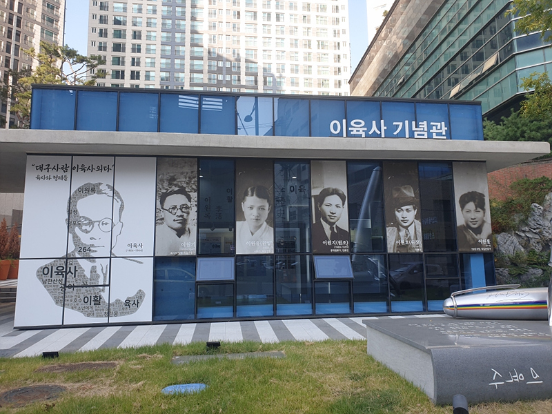 사진 제공 대구시