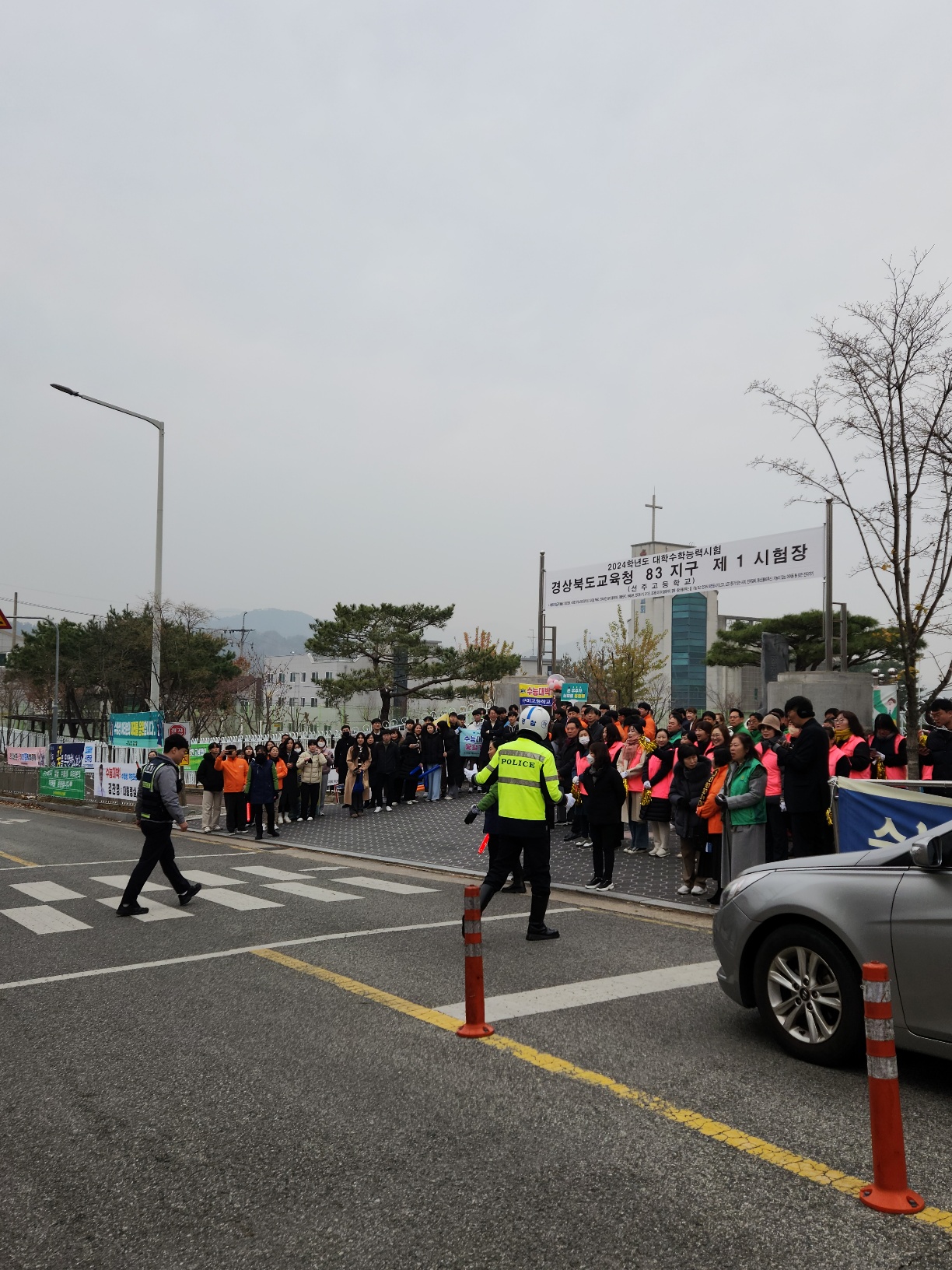 사진 제공 경북경찰청