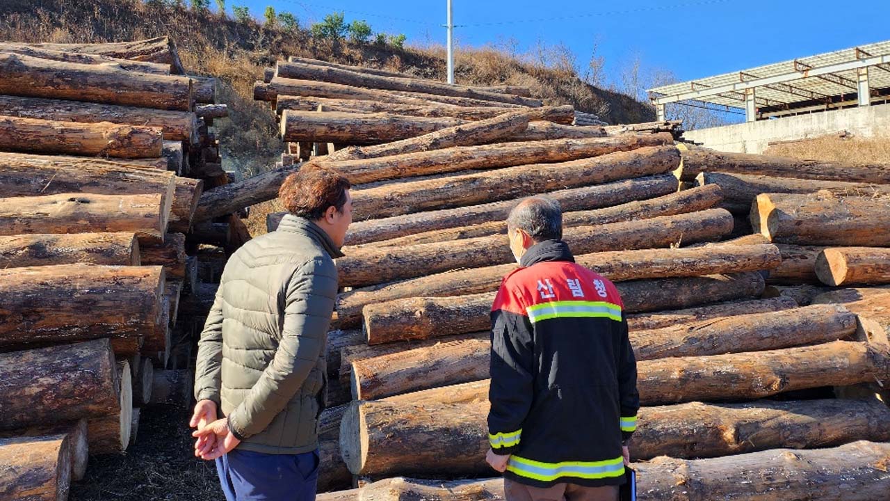 사진 제공 남부지방산림청
