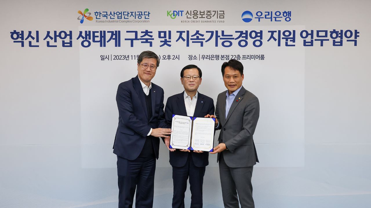 사진 제공 신용보증기금