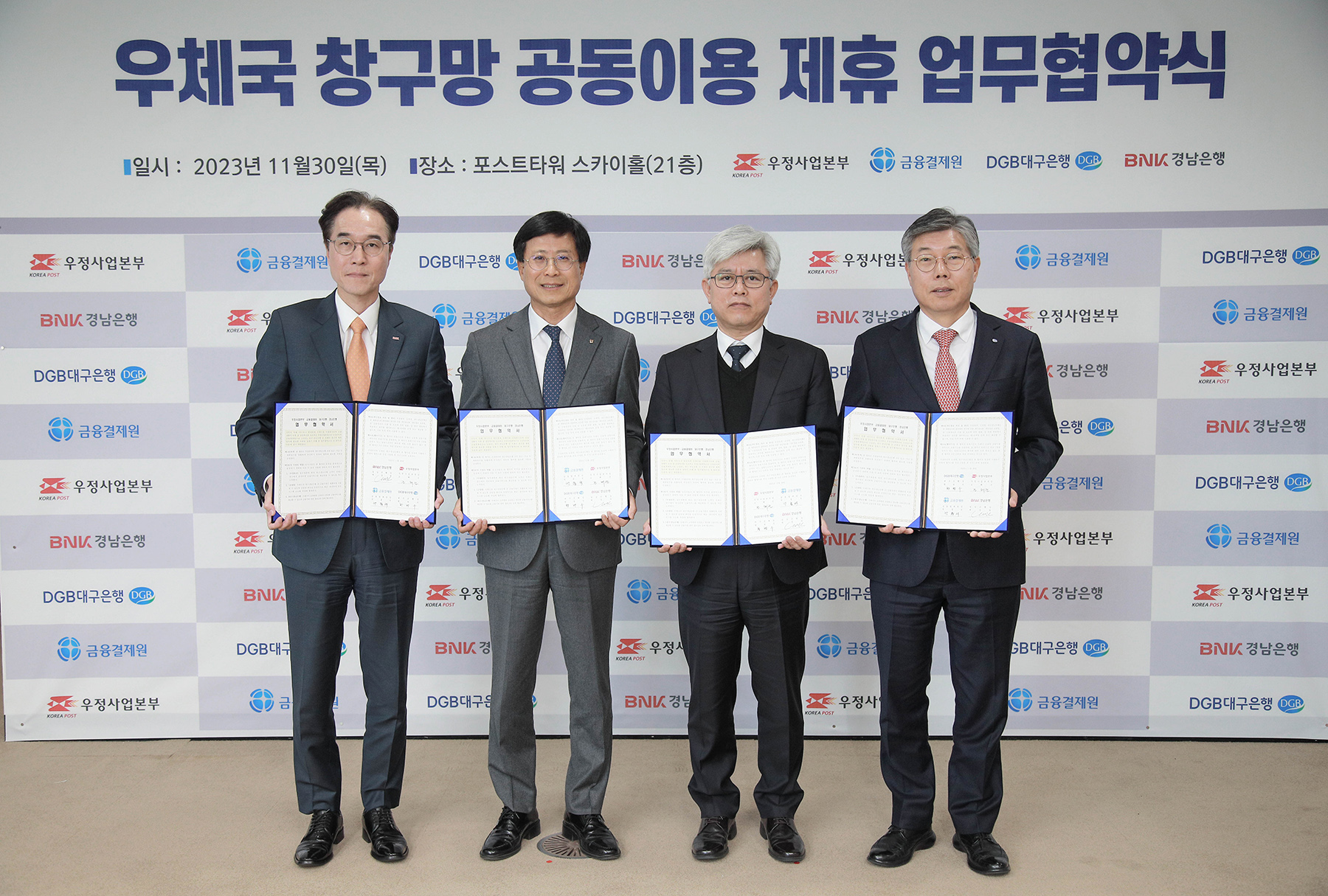 사진 제공 대구은행