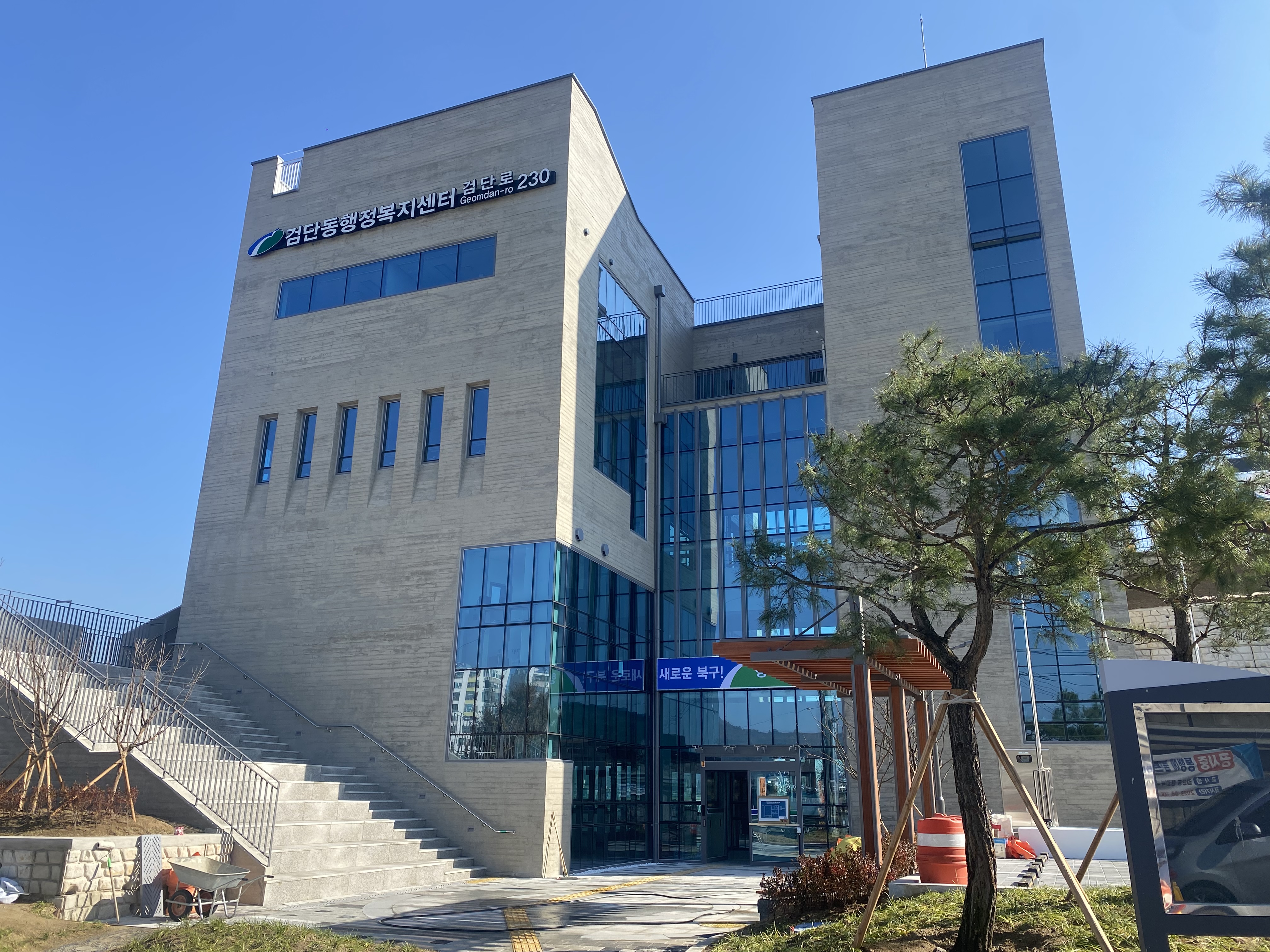 사진 제공 대구 북구