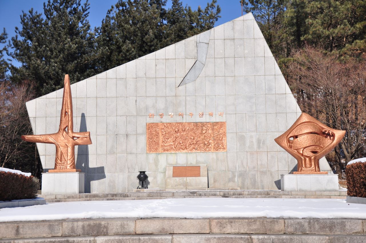 사진 제공 대구지방보훈청