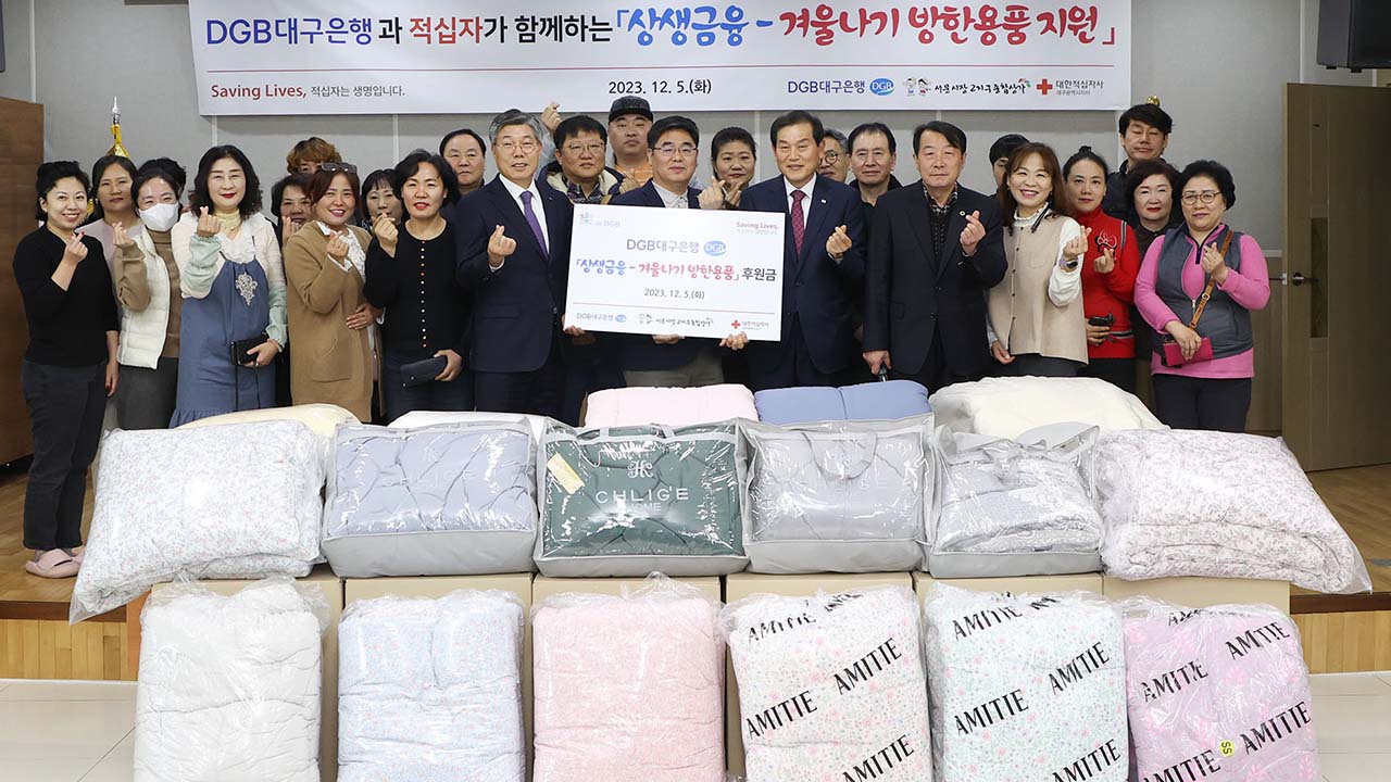 사진 제공 대구은행