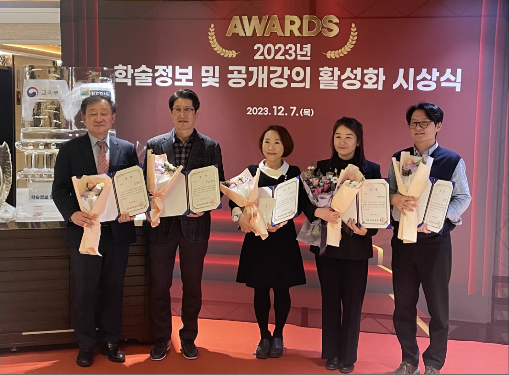 사진 제공 한국교육학술정보원