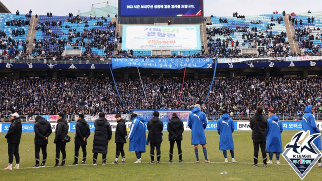 사진 제공 한국축구프로연맹