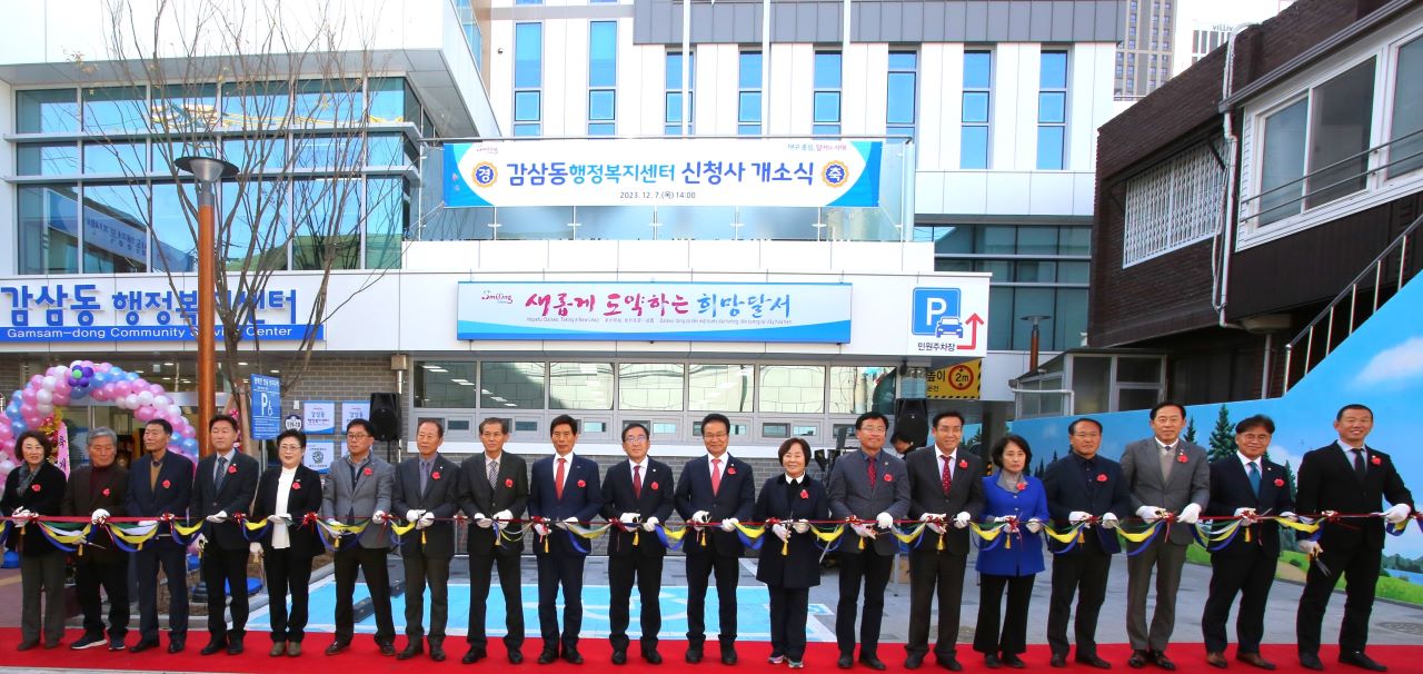 사진 제공 대구 달서구