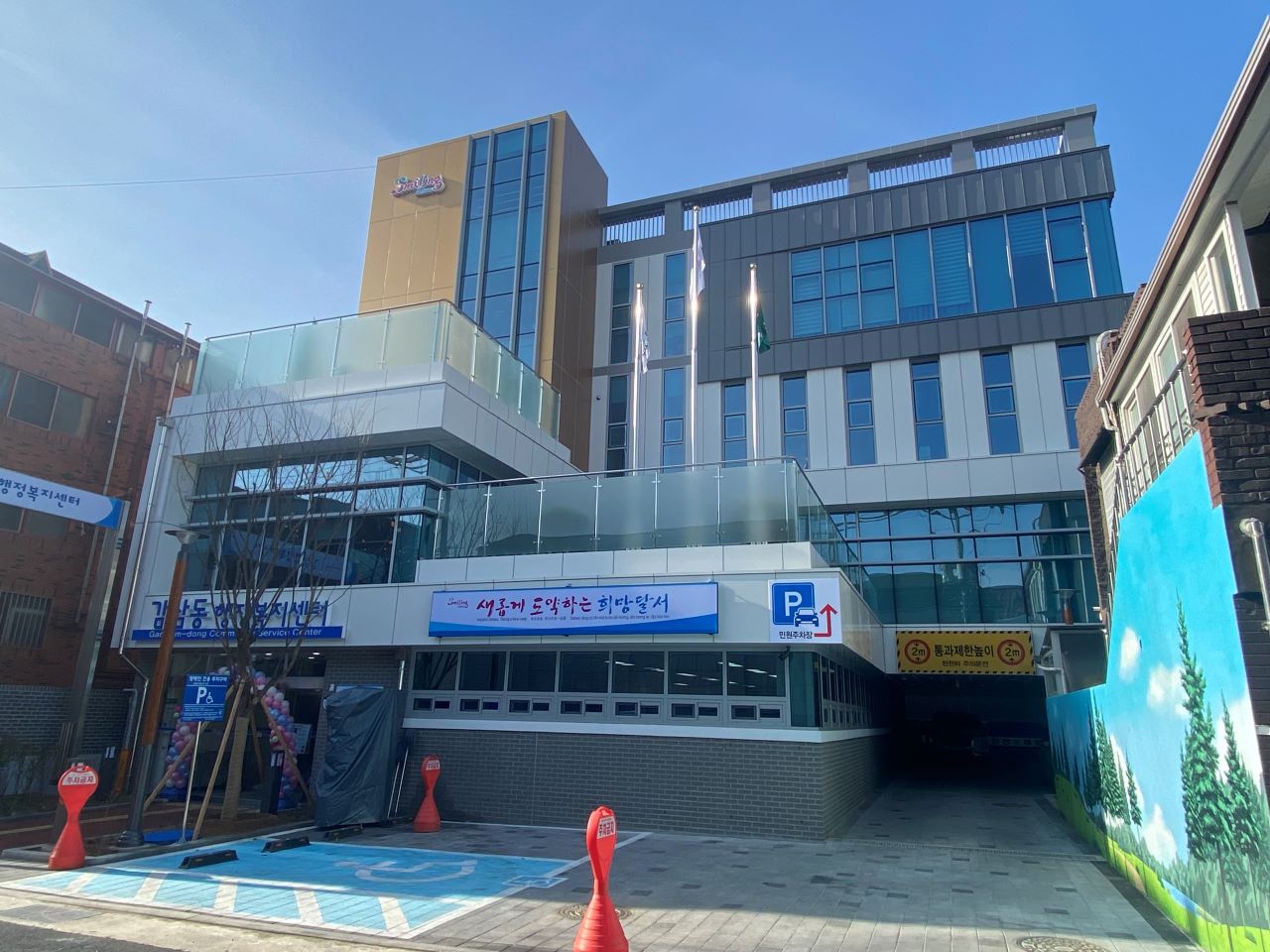 사진 제공 대구 달서구