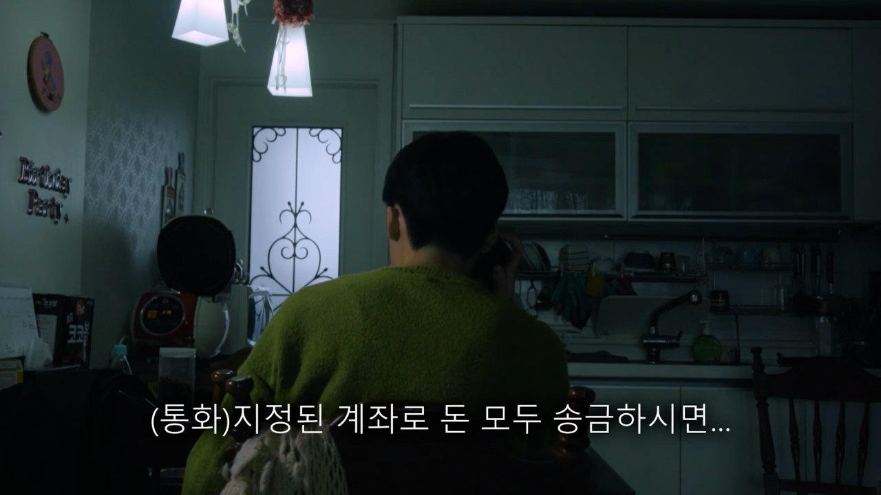 사진 제공 남부경찰서